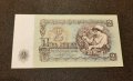 Банкнота от 2 лева 1974 България , снимка 2