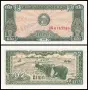 ⭐ Камбоджа 1979 0.2 риел UNC нова ⭐, снимка 1