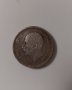Монета 50 лева, снимка 1 - Нумизматика и бонистика - 39482265