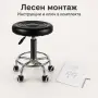 Регулируема фризьорска табуретка с опора за крака и колелца, снимка 6