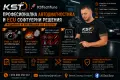 KSTechTune Автодиагностика/Софтуерни решения/ECU оптимизация, снимка 2