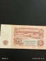 Пет Банкноти 5 лева 1974г. НРБ от соца стари редки за КОЛЕКЦИЯ ДЕКОРАЦИЯ 50768, снимка 10