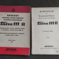 продавам Две книги за Tatra 111R, снимка 1 - Специализирана литература - 42148400