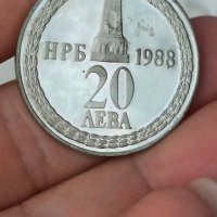 20 лева 1988 г Освобождението сребро

, снимка 5 - Нумизматика и бонистика - 41657458