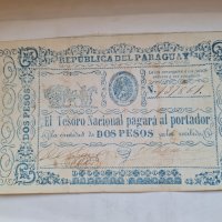 RARE. PARAGUAY 🇵🇾 2 PESOS ND1865 год , снимка 1 - Нумизматика и бонистика - 42537209