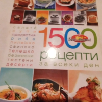 Стари готварски книги , снимка 1 - Други - 44773506