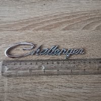 Dodge Challenger Додж Чалънджър емблеми, снимка 2 - Аксесоари и консумативи - 34177497