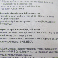 НОВИ АЛАРМИ на брой или КОМПЛЕКТ, ЛОТ Магнитна аларма за врати и прозорци  -нова, снимка 7 - Други стоки за дома - 36318969