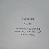 Басни - Лафонтен - 1993г. , снимка 6 - Детски книжки - 41841489