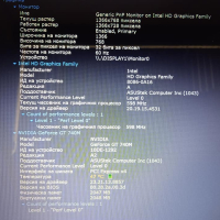 Asus X550L Intel i5 750GB 8GB Nvidia GT 740M 2GB отлична батерия , снимка 8 - Лаптопи за дома - 44570355