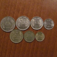 Пълен сет разменни монети 1990 година, снимка 1 - Нумизматика и бонистика - 36249189