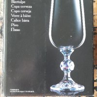 Чешки кристал чаши за бира Bohemia crystal луксозни, снимка 6 - Чаши - 34661024