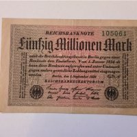 50 милиона марки 1923 Германия г26, снимка 1 - Нумизматика и бонистика - 42560433