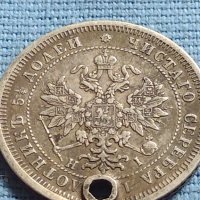 Сребърна монета 25 копейки 1877г. Русия Александър втори за КОЛЕКЦИЯ 17666, снимка 5 - Нумизматика и бонистика - 42660740