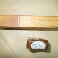 Стар интересен сапун ИДЕАЛ с кутия - Ранен социализъм, снимка 4 - Антикварни и старинни предмети - 36296277