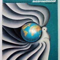 Списания "Messemagazin international", снимка 8 - Списания и комикси - 40142032