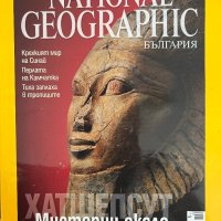 Списания National Geographic, GEO и 8, снимка 4 - Списания и комикси - 42366670