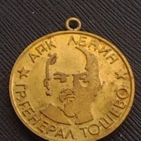 Стар медал АПК ЛЕНИН ГЕНЕРАЛ ТОШЕВО ВЕТЕРАН НА ТРУДА рядък за КОЛЕКЦИЯ 29629, снимка 3 - Антикварни и старинни предмети - 41371088