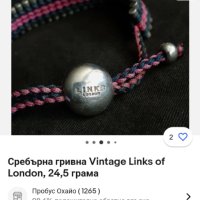 Vintage сребърна гривна Links London 925 , снимка 6 - Гривни - 44202217