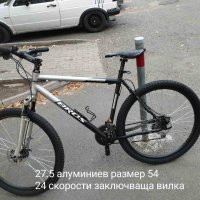 27.27.5 алуминиев велосипед BROS5 алуминиев велосипед BROS, снимка 1 - Велосипеди - 42707332