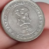 10 стотинки 1912 , снимка 6 - Нумизматика и бонистика - 41935955