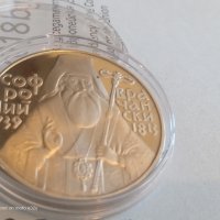 5лв.Юбилеина монета 1989г.СофронийВрачански, снимка 9 - Нумизматика и бонистика - 44435517