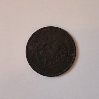 5 стотинки 1881 година  б57, снимка 2 - Нумизматика и бонистика - 42479042