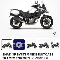 Продавам стойки за куфари SHAD 3P SYSTEM за V-Strom 650, DL650, снимка 1 - Аксесоари и консумативи - 42416126