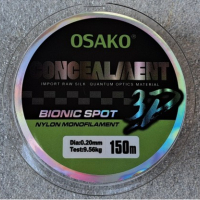 3D риболовно влакно - незабележимо във водата Osako Concealment, снимка 1 - Такъми - 44739270