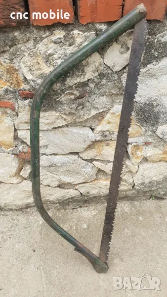 Ретро трион, снимка 1