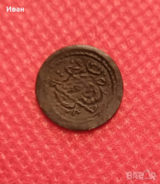 1 пара Османска империя, снимка 1