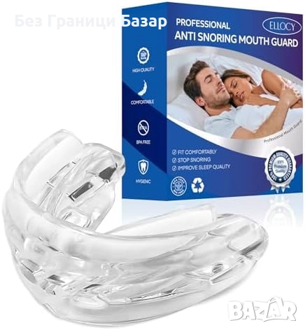 Нова Антихъркаща шина за сън – удобен мундщук с дихателни отвори, снимка 1