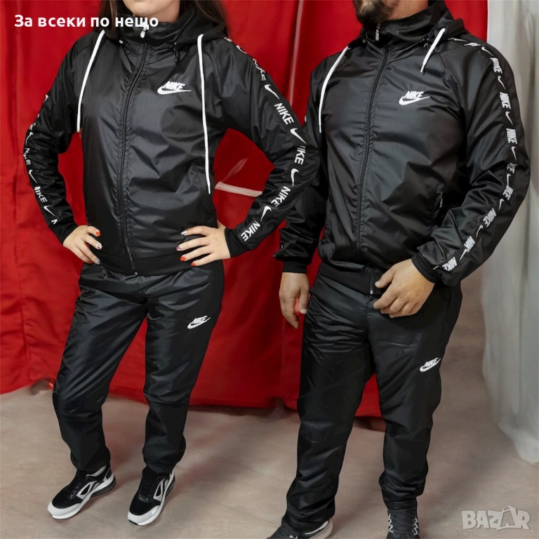 Nike Екипи За Двойки🔝Дамски Шушляков Спортен Комплект🔝Мъжки Шушляков Спортен Екип Код M.O.S.-5, снимка 1