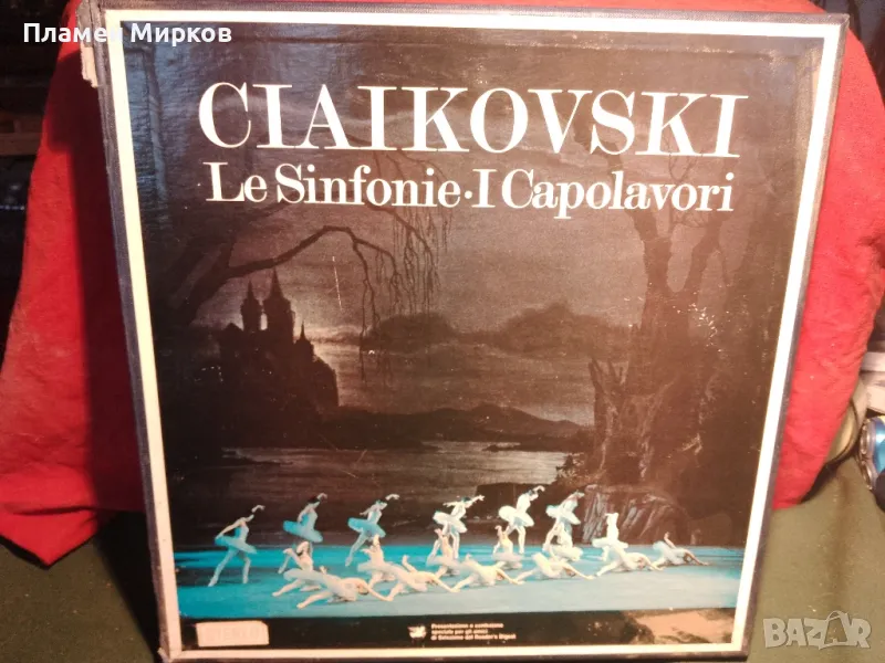 Албум от 9 плочи "ЧАЙКОВСКИ", снимка 1