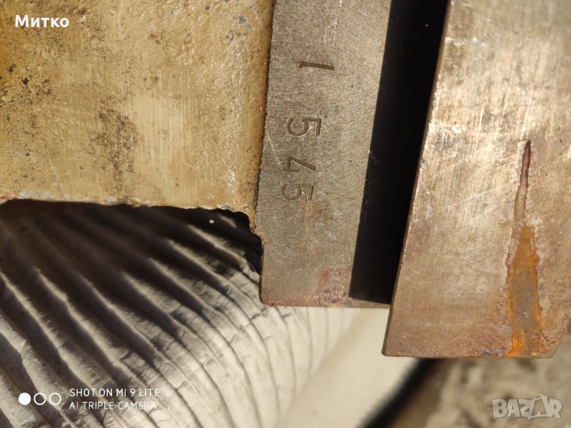 Конзола за фреза, снимка 1