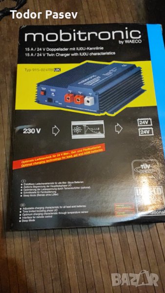 Зарядни 2*24волта ,15 ампера, снимка 1