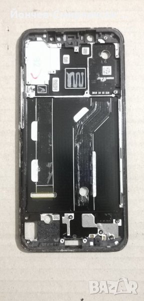 Xiaomi Mi8-оригинален корпус, снимка 1