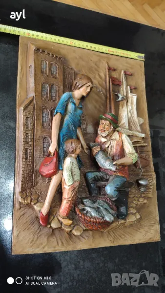 Уникална 3D Стенна Пластика, Барелеф- Морска Сцена с Рибар Жена и Дете Ръчна Изработка Винтидж Декор, снимка 1