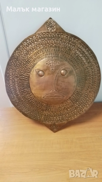 Медно пано Слънце кована мед, снимка 1