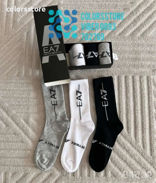 Мъжки луксозни чорапи Emporio Armani/IM122c, снимка 1