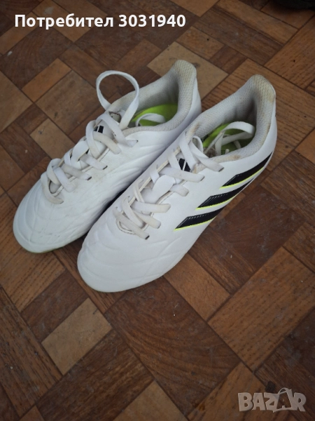 Детски бутонки Адидас, снимка 1