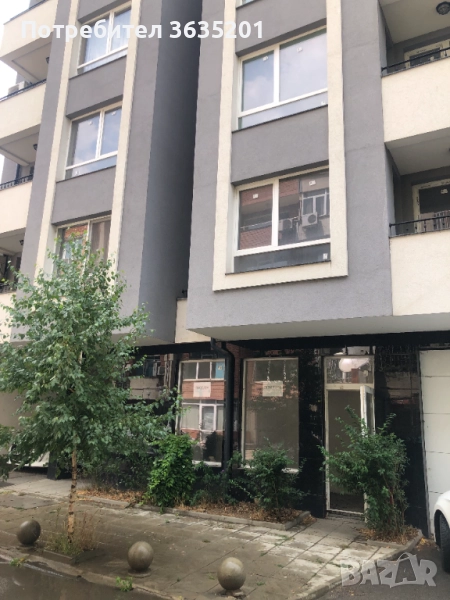 МАГАЗИН ОФИС, снимка 1