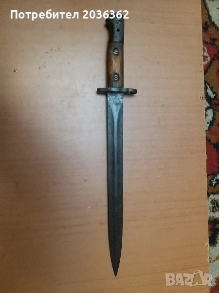 Британски щик М1903г.за "Лий Енфийлд"N1Мк1., снимка 1