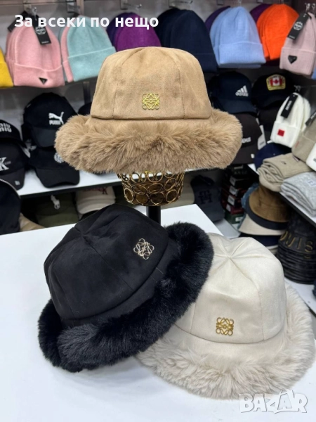 Loewe Зимна Шапка С Пух Тип Идиотка Лоеве - Различни Цветове Код E939, снимка 1