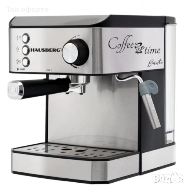 Кафемашина Hausberg HB3725, снимка 1