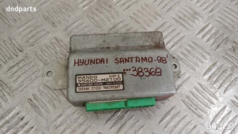 Модул Hyundai Santamo 1998г.	, снимка 1
