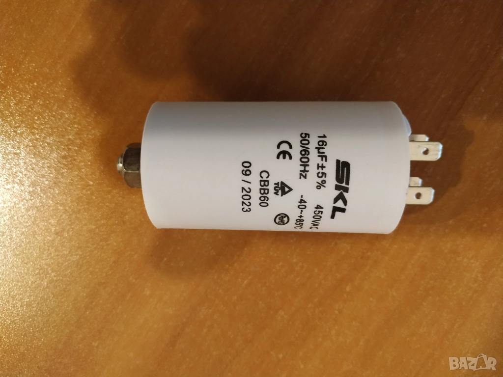 16 uF, 450 VAC, тип CBB60 - стартов/пусков/работен кондензатор за пералня, снимка 1