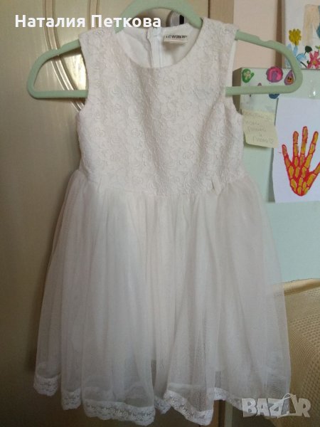 Рокличка за принцеса, снимка 1