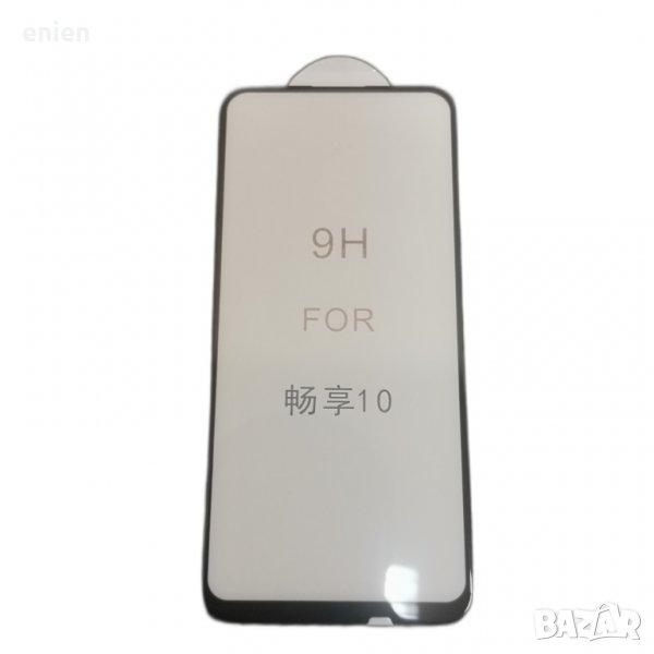 5D FULL GLUE стъклен протектор за Huawei P40 Lite E, снимка 1