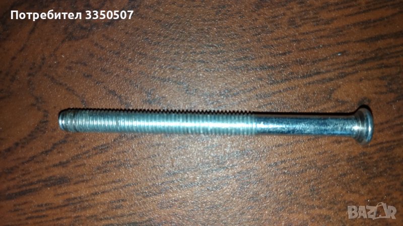 Винт за метал DIN965 M4, M5, снимка 1